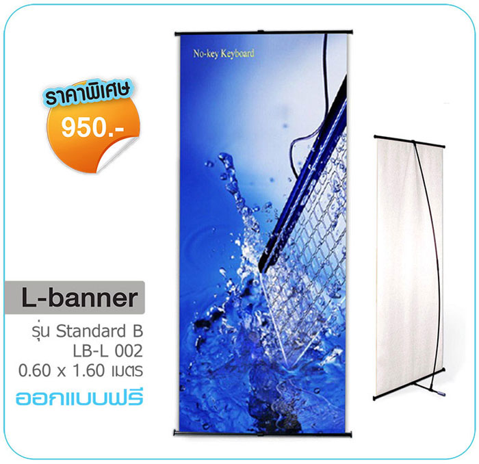 L banner Թ Թ ͡Ẻ-Եػó͡ٸ
Roll up x Banner L Banner J Flag  Pop up Counter poster Stand Light Box  brochure stand